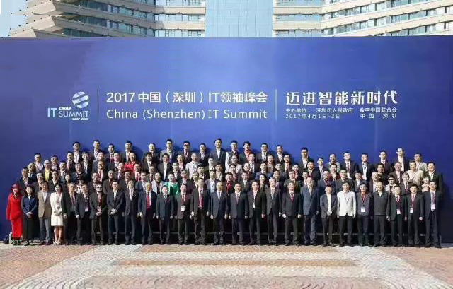 2017中國(guó)（深圳）IT領袖峰會(huì)：無人駕駛與智慧環境，AEE無人機市場廣闊