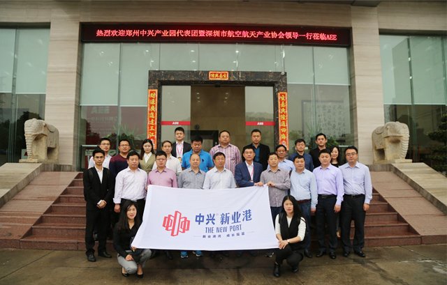 鄭州中興産業園代表團暨深圳市航空航天産業協會(huì)領導一行莅臨AEE參觀指導