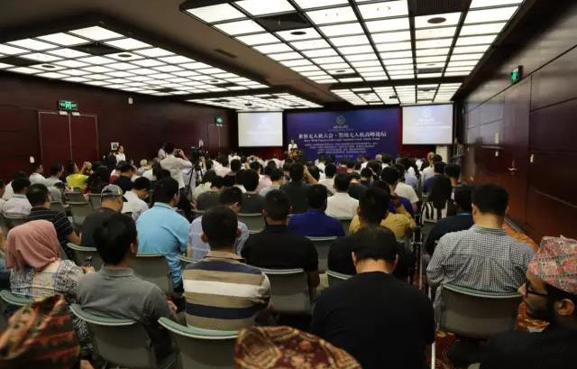 2017年世界無人機大會(huì)--警用無人機高峰論壇順利召開(kāi)