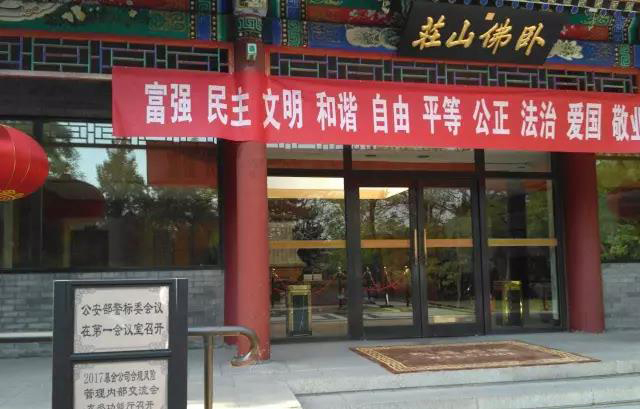 AEE參與全國(guó)警用無人機系列标準制定審查會(huì)議 制定标準