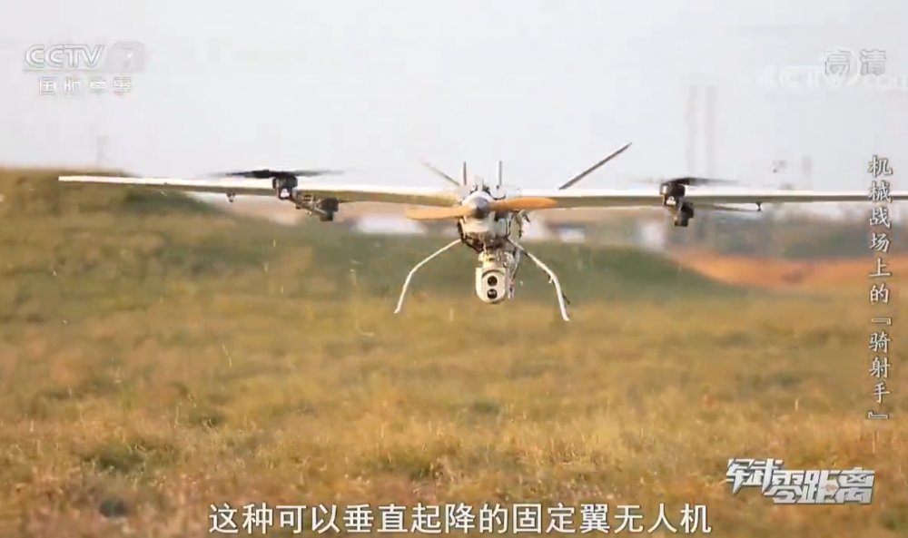 鷹擊長(cháng)空！AEE山地偵查救援反恐系統亮相央視CCTV-7軍事(shì)頻道(dào)