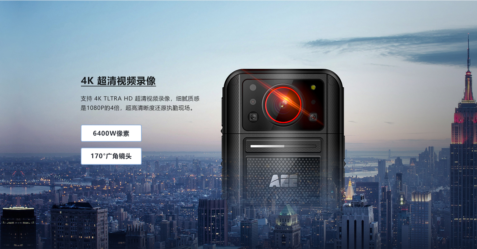 DSJ-K9執法記錄儀